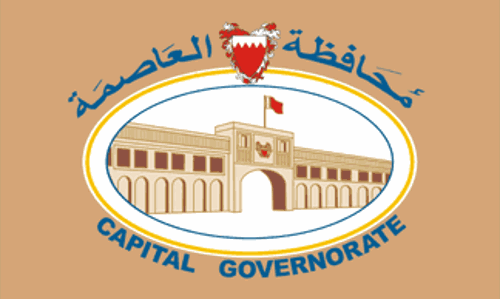 ബഹ്‌റൈനില്‍ കാപിറ്റൽ ഗവർണറേറ്റിൽ ഒരു വർഷത്തിനിടെ ലഭിച്ചത്​ 1,380 പരാതികളും നിർദേശങ്ങളും