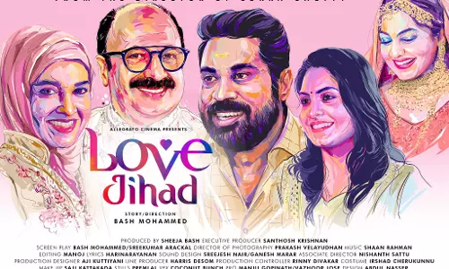 ലുക്കാ ചുപ്പിക്ക് ശേഷം ബാഷ് മുഹമ്മദ്; ലൗ ജിഹാദ് ഫസ്റ്റ് ലുക്ക് പോസ്റ്റര്‍ പുറത്ത്