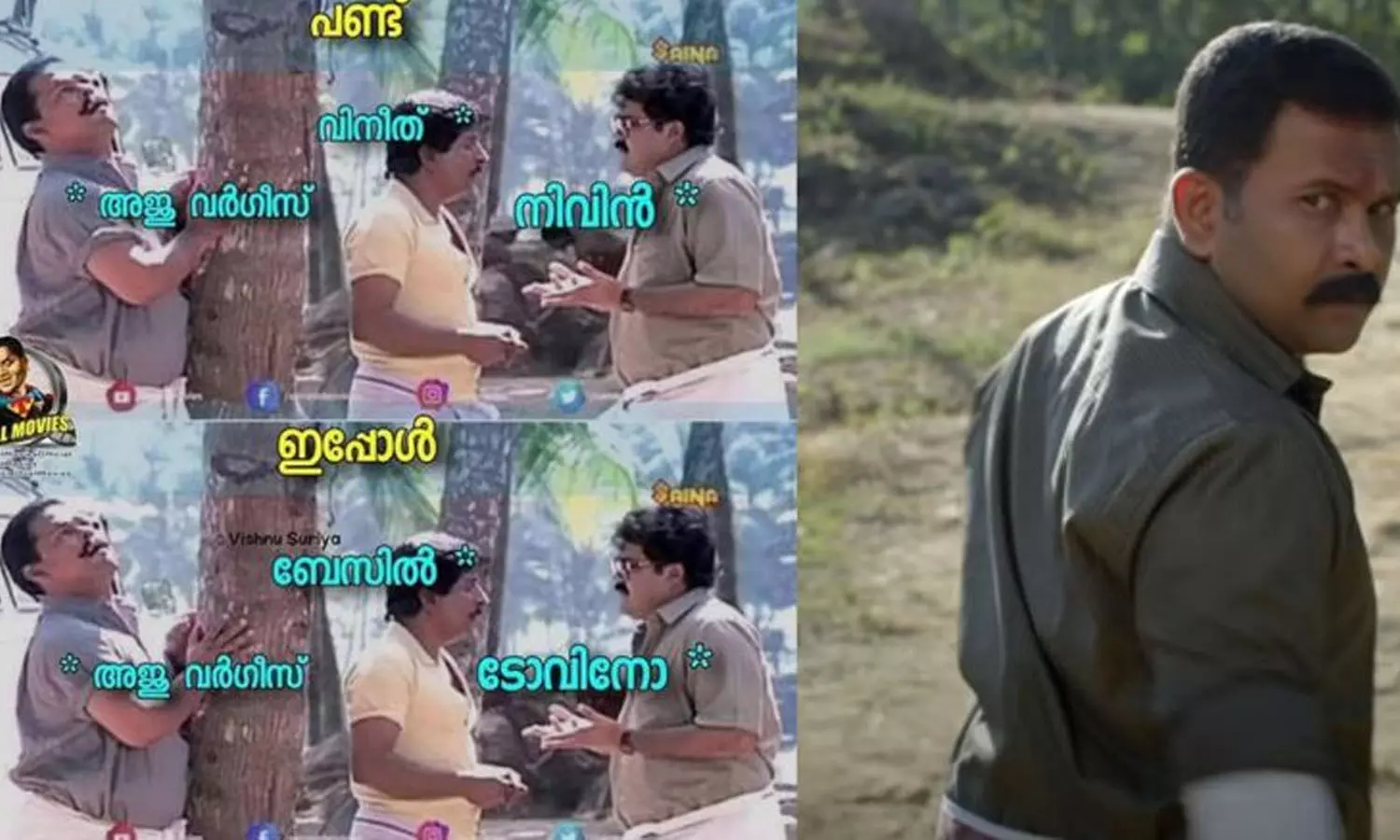 ഇനിയും ചാൻസ് ചോദിക്കും; ട്രോളന്മാരോട് അജു വർഗീസ്