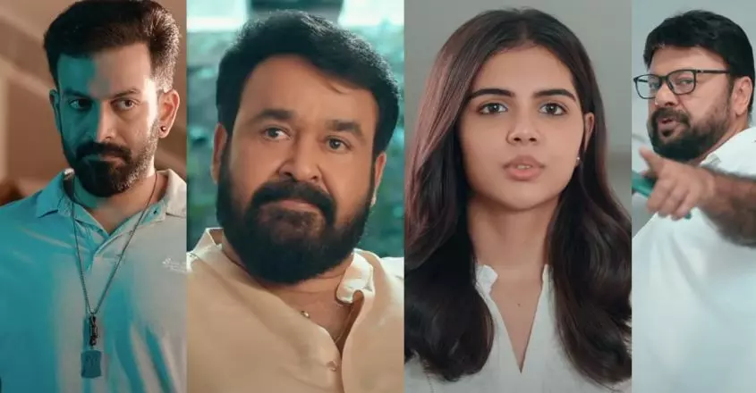 ജോണ് കാറ്റാടിയും ഈശോ ജോണ് കാറ്റാടിയും: മോഹന്ലാല്-പൃഥ്വി കൂട്ടുക്കെട്ടിലെ ബ്രോ ഡാഡി ടീസര് ജോണ് കാറ്റാടിയും ഈശോ ജോണ് കാറ്റാടിയും: മോഹന്ലാല്-പൃഥ്വി കൂട്ടുക്കെട്ടിലെ ബ്രോ ഡാഡി ടീസര്