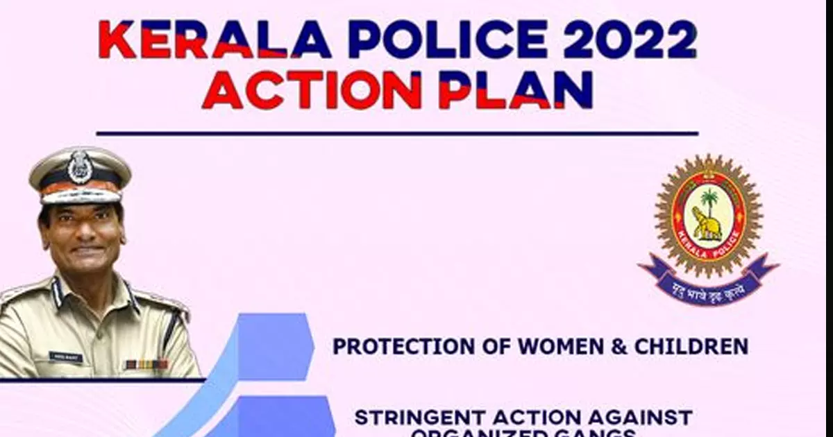 2022ൽ മാറ്റത്തിനൊരുങ്ങി കേരളാ പൊലിസ്; ആക്ഷൻ പ്ലാൻ പുറത്തിറക്കി