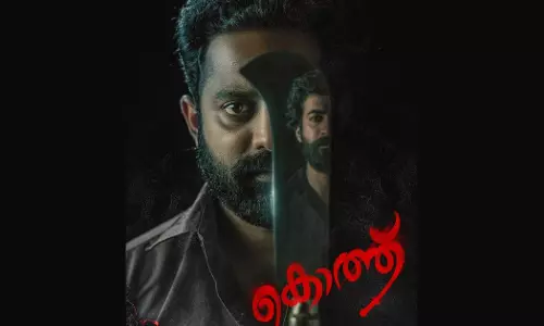 ഒരു കയ്യെങ്കിലും ആയുധത്തിൽ നിന്ന് പിൻവാങ്ങുമെങ്കിൽ ഈ ചിത്രം സമാനതകളില്ലാത്ത വിജയം: കൊത്ത് ഫസ്റ്റ് ലുക്ക് പുറത്ത്