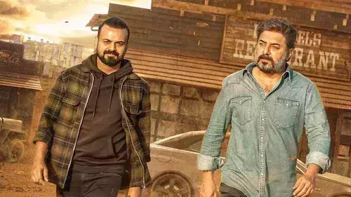 അരവിന്ദ് സ്വാമി-കുഞ്ചാക്കോ ബോബന്‍ കൂട്ടുക്കെട്ടില്‍ ത്രില്ലര്‍; രെണ്ടകം ടീസര്‍ കാണാം