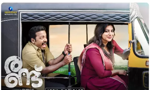 വിഷ്ണുവും അന്നയും നായികാനായകന്‍മാരാകുന്ന രണ്ട് ജനുവരി 7ന് തിയറ്ററുകളില്‍