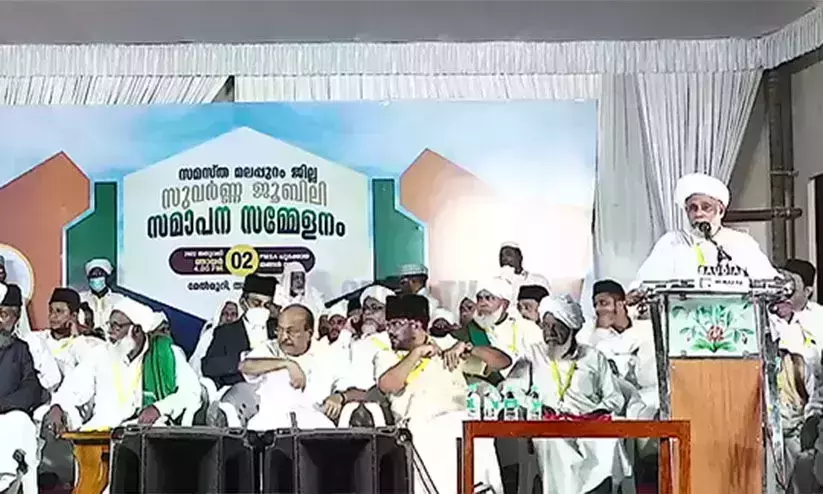 കമ്മ്യൂണിസ്റ്റുകാരുമായുള്ള സഹകരണത്തില്‍ മുസ്ലിം സമൂഹം ജാഗ്രത പുലർത്തണമെന്ന് സമസ്ത