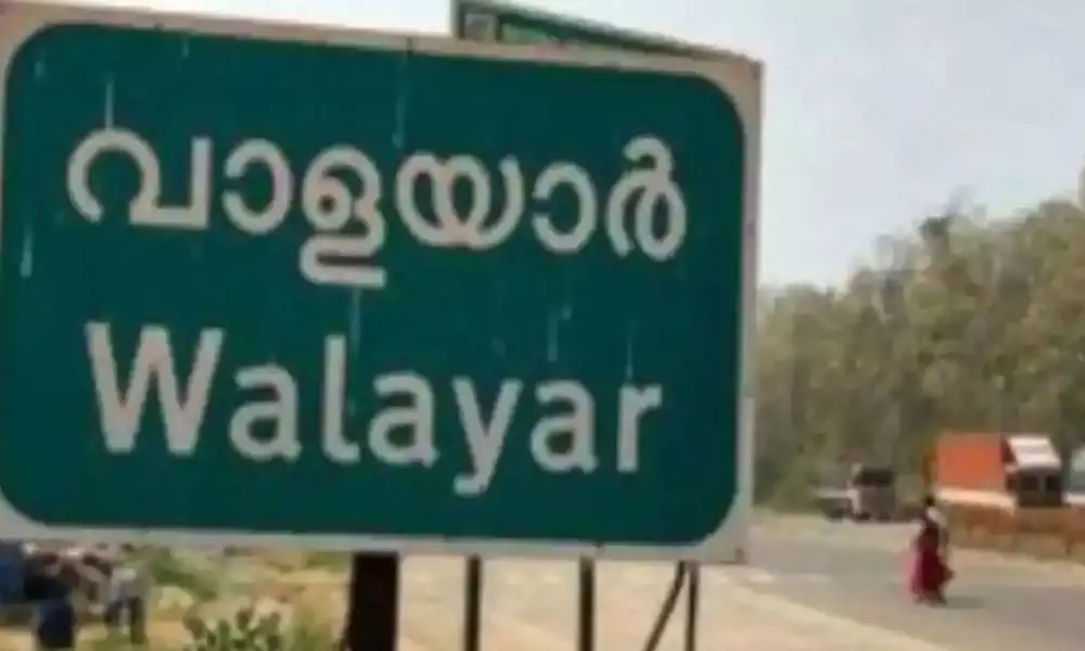 വാളയാറിൽ വിജിലൻസ് റെയ്ഡ്; ഭയന്നോടി ഉദ്യോഗസ്ഥർ വാളയാറിൽ വിജിലൻസ് റെയ്ഡ്; ഭയന്നോടി ഉദ്യോഗസ്ഥർ