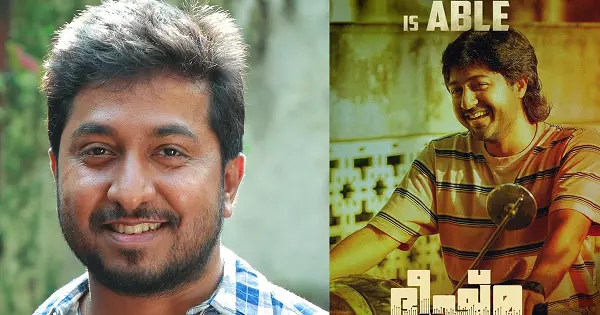 അത് ഞാനല്ല, ഷെബിന്‍ ബെന്‍സണാണ്; ഭീഷ്മപര്‍വ്വം പോസ്റ്റര്‍ കണ്ടു കണ്‍ഫ്യൂഷനടിച്ചവരോട് വിനീത് ശ്രീനിവാസന്‍