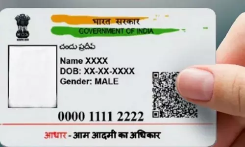 ആധാർ കാർഡിനായി വ്യാജരേഖ ഉപയോഗിച്ച് തട്ടിപ്പ്: ഏഴംഗ സംഘം പിടിയിൽ ആധാർ കാർഡിനായി വ്യാജരേഖ ഉപയോഗിച്ച് തട്ടിപ്പ്: ഏഴംഗ സംഘം പിടിയിൽ