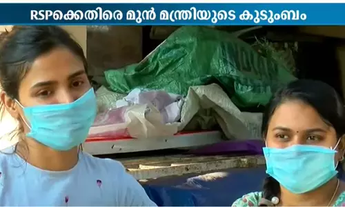 കുടുംബ വീട് കൈയടക്കാന്‍ ശ്രമം; ആര്‍.എസ്.പിക്കെതിരെ മുന്‍ മന്ത്രി ആര്‍ എസ് ഉണ്ണിയുടെ കുടുംബം