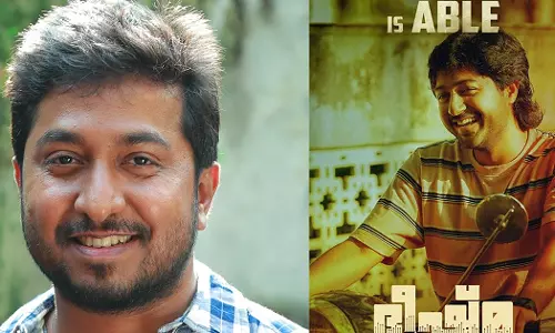 അത് ഞാനല്ല, ഷെബിന്‍ ബെന്‍സണാണ്; ഭീഷ്മപര്‍വ്വം പോസ്റ്റര്‍ കണ്ടു കണ്‍ഫ്യൂഷനടിച്ചവരോട് വിനീത് ശ്രീനിവാസന്‍