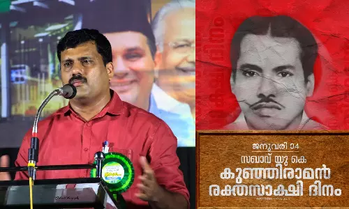 കുഞ്ഞിരാമന്റെ  രക്തസാക്ഷിത്വം ; സിപിഎമ്മിനെ പരസ്യസംവാദത്തിന് വെല്ലുവിളിച്ച് റിജിൽ മാക്കുറ്റി