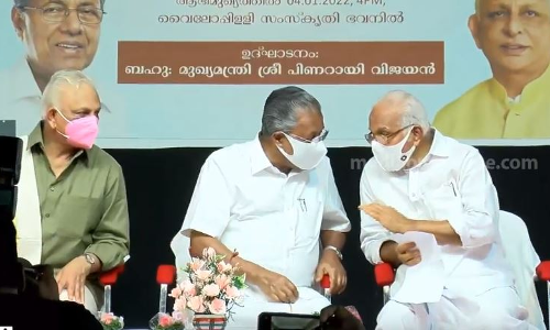 ശ്രീ എം ആചാരസന്ന്യാസി മാത്രമല്ല, യോഗാചാര്യൻ കൂടിയാണ്-മുഖ്യമന്ത്രി