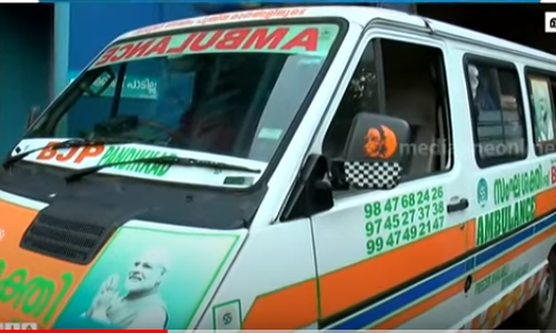 വിഷം കഴിച്ചു മരിച്ച വയോധികയുടെ മൃതദേഹം പോസ്റ്റുമോര്‍ട്ടമില്ലാതെ ബന്ധുക്കള്‍ക്ക് വിട്ടുനല്‍കി