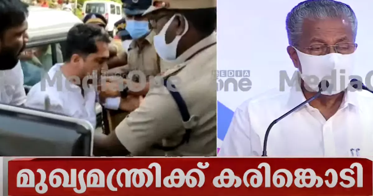 മുഖ്യമന്ത്രിക്കെതിരെ യൂത്ത് കോണ്‍ഗ്രസിന്‍റെ കരിങ്കൊടി പ്രതിഷേധം