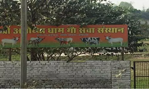 അയോധ്യയിൽ ദളിതരുടെ ഭൂമി കൈമാറ്റം ചെയ്തത് നിയമവിരുദ്ധമാണെന്ന് റവന്യുകോടതി അയോധ്യയിൽ ദളിതരുടെ ഭൂമി കൈമാറ്റം ചെയ്തത് നിയമവിരുദ്ധമാണെന്ന് റവന്യുകോടതി