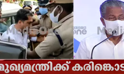 മുഖ്യമന്ത്രിക്കെതിരെ യൂത്ത് കോണ്‍ഗ്രസിന്‍റെ കരിങ്കൊടി പ്രതിഷേധം