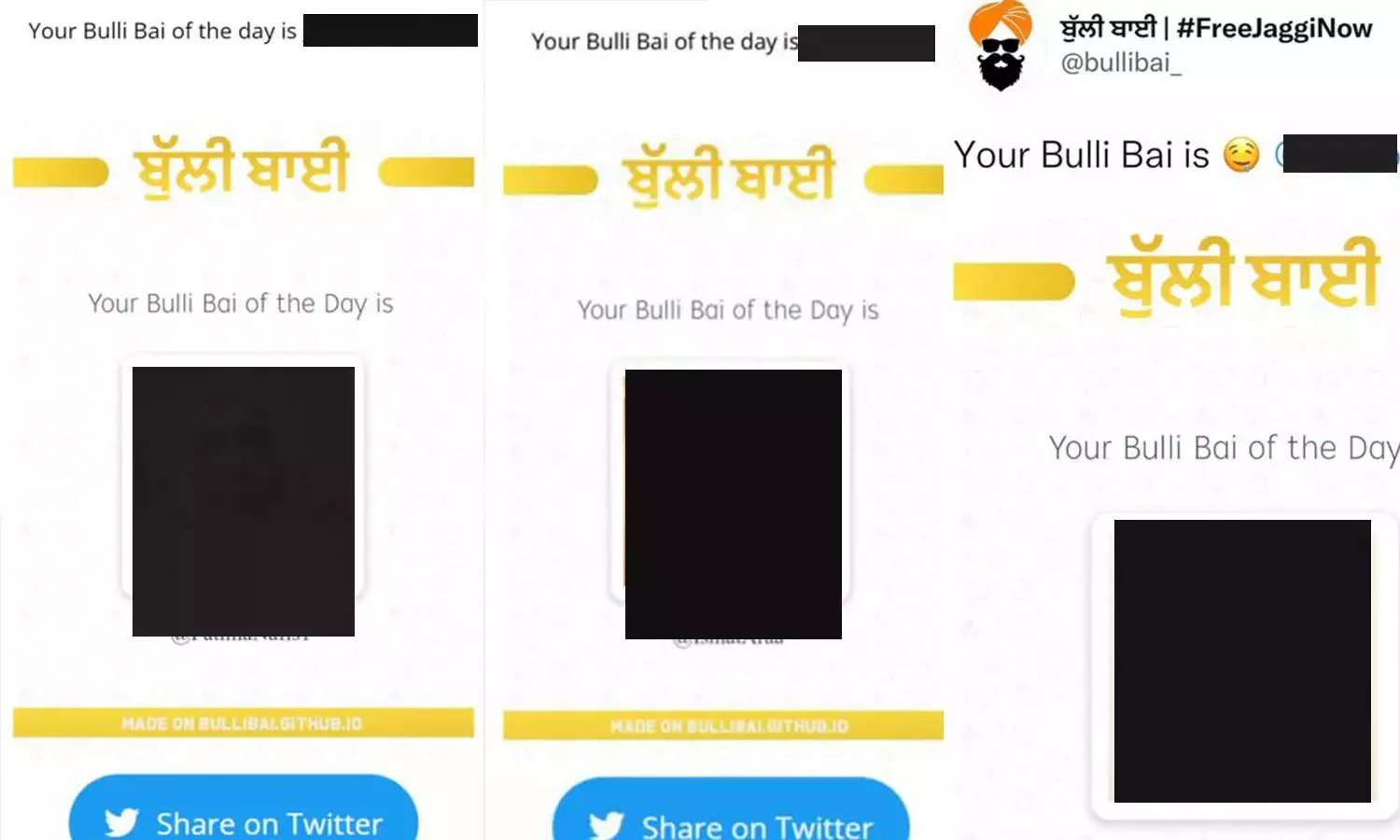 ബുള്ളി ബായ് ആപ്പ് കേസ്: പ്രതികളെ പൊലീസ് കസ്റ്റഡിയിൽ വിട്ടു ബുള്ളി ബായ് ആപ്പ് കേസ്: പ്രതികളെ പൊലീസ് കസ്റ്റഡിയിൽ വിട്ടു