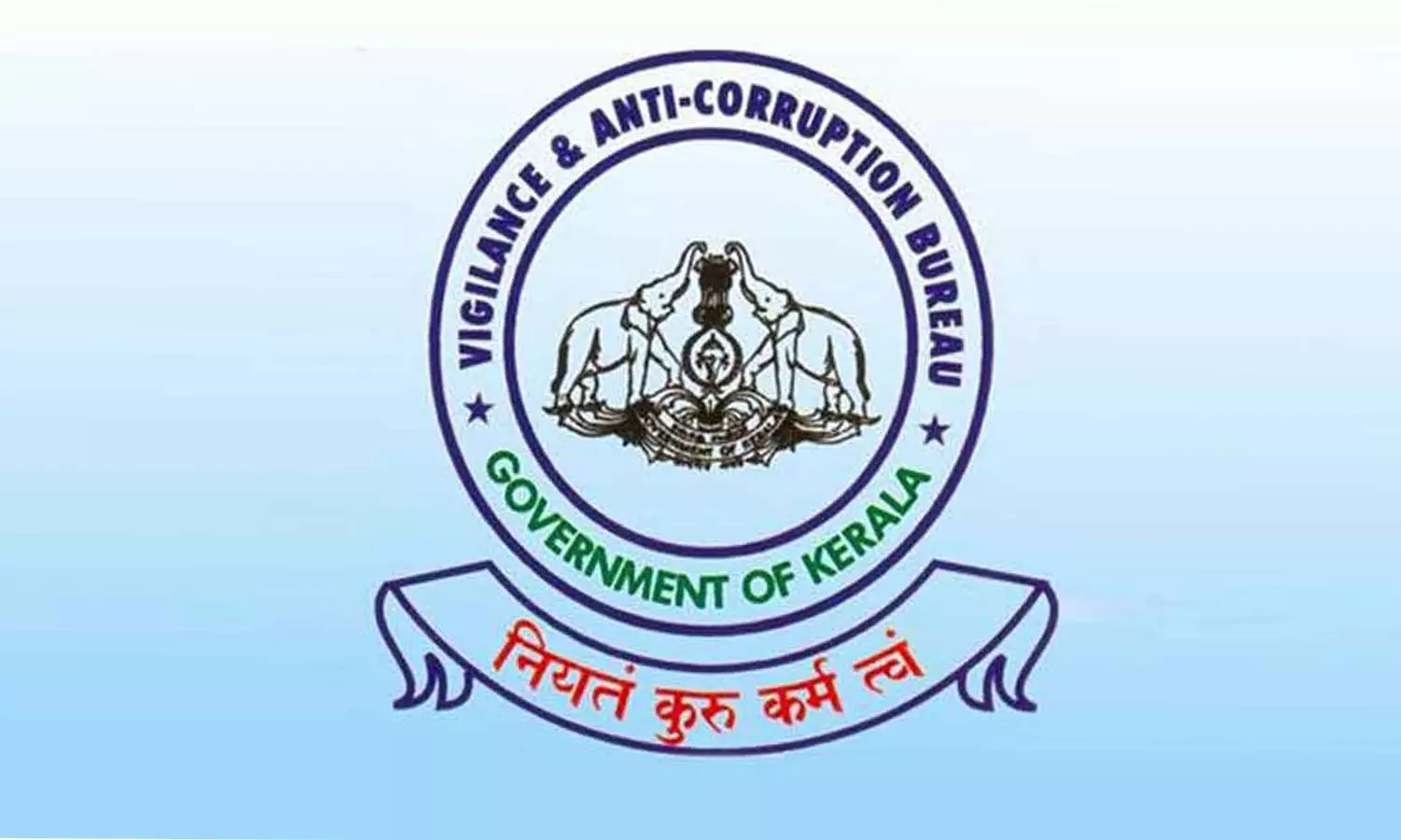 കോർപ്പറേഷനുകളിലും സോണൽ ഓഫീസുകളിലും വിജിലൻസിന്റെ മിന്നൽ പരിശോധന കോർപ്പറേഷനുകളിലും സോണൽ ഓഫീസുകളിലും വിജിലൻസിന്റെ മിന്നൽ പരിശോധന