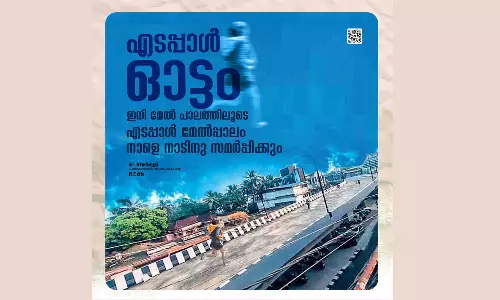 എടപ്പാൾ ഓട്ടം, ഇനി മേൽപ്പാലത്തിലൂടെ....; ഉദ്ഘാടത്തിന് മുമ്പ് ട്രോളുമായി മന്ത്രി ശിവൻകുട്ടി