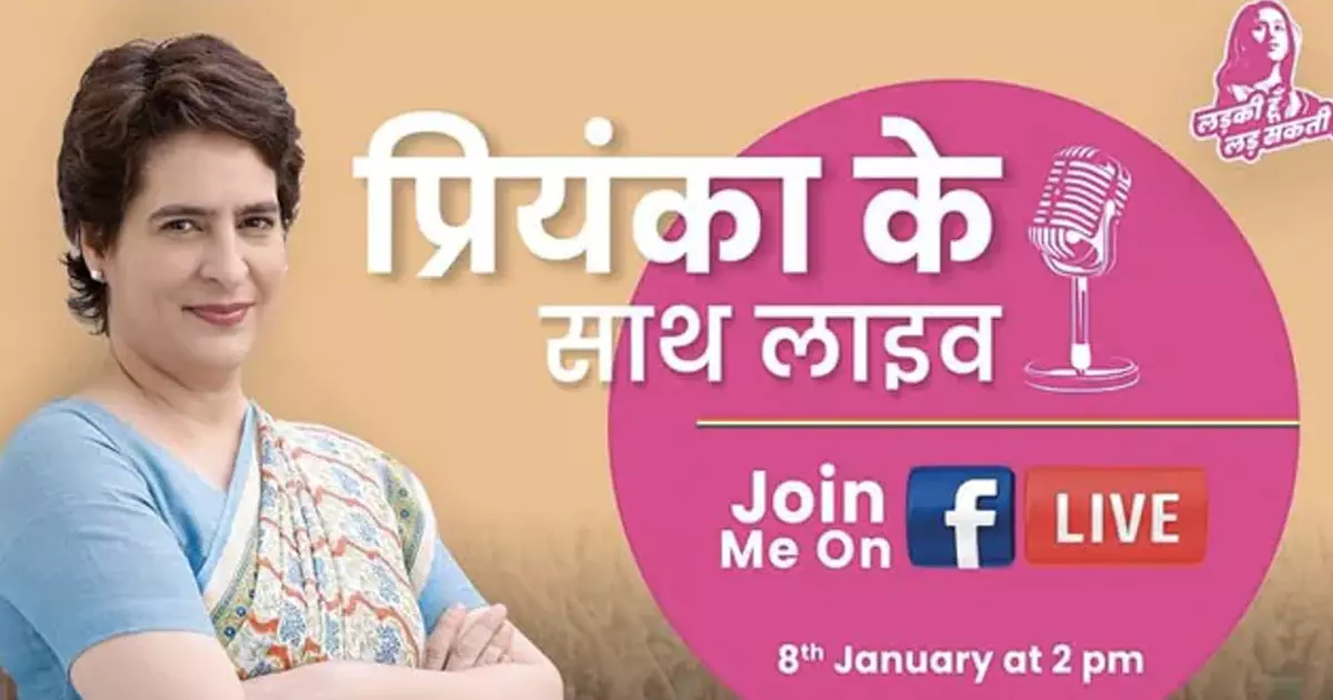 ത്രീഡി റാലിയുമായി ബിജെപി, വാർറൂമൊരുക്കാൻ എസ്പി; യുപിയിൽ ഡിജിറ്റൽ യുദ്ധത്തിനൊരുങ്ങി പാർട്ടികൾ