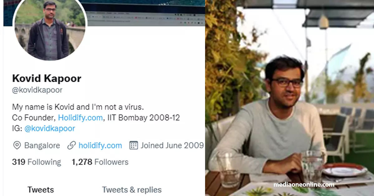 ഇത് വൈറൽ കോവിഡ് കപൂർ, വൈറസല്ല