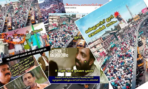 ഒമിക്രോൺ ചമ്മിപ്പോയി; വീണ്ടും ട്രോളുകളിൽ നിറഞ്ഞ് എടപ്പാൾ മേൽപ്പാലം