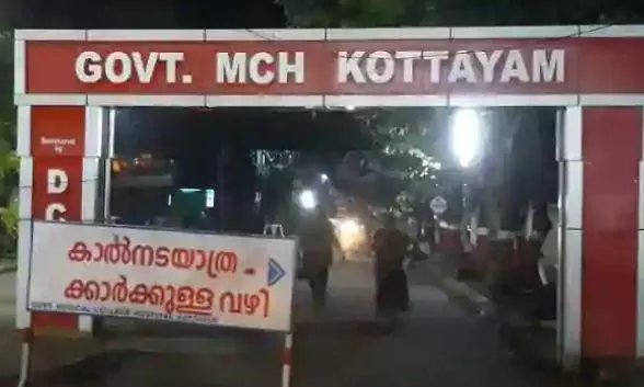 കോട്ടയം മെഡിക്കൽ കോളേജിൽ സുരക്ഷ വർധിപ്പിക്കുന്നു: ജീവനക്കാർക്കും കൂട്ടിരിപ്പുകാർക്കും ഇലക്ട്രോണിക് കാർഡ് കോട്ടയം മെഡിക്കൽ കോളേജിൽ സുരക്ഷ വർധിപ്പിക്കുന്നു: ജീവനക്കാർക്കും കൂട്ടിരിപ്പുകാർക്കും ഇലക്ട്രോണിക് കാർഡ്
