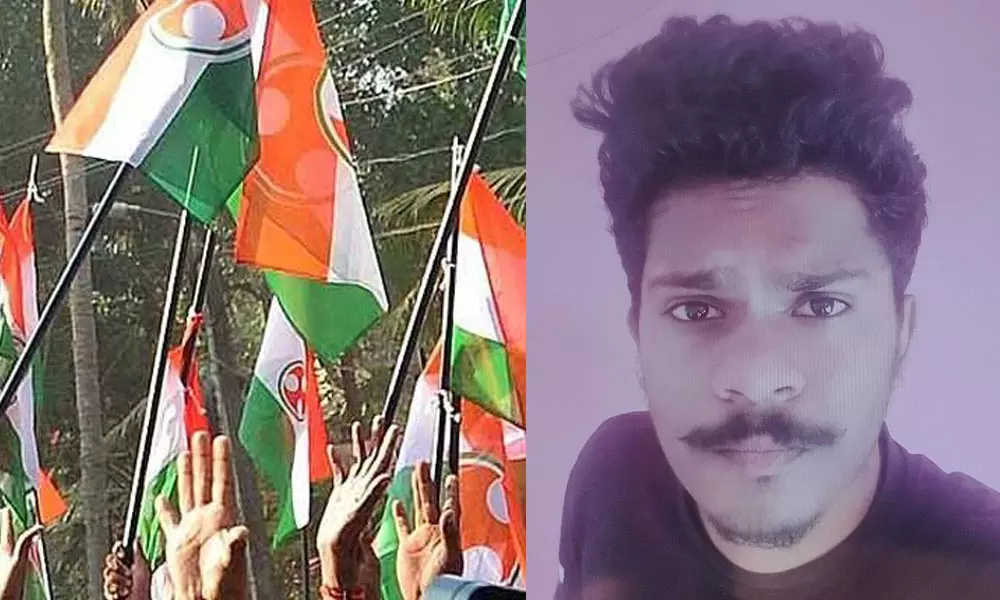 ധീരജിന്റെ കൊലപാതകത്തെ അപലപിച്ച് യൂത്ത് കോൺഗ്രസ് ധീരജിന്റെ കൊലപാതകത്തെ അപലപിച്ച് യൂത്ത് കോൺഗ്രസ്