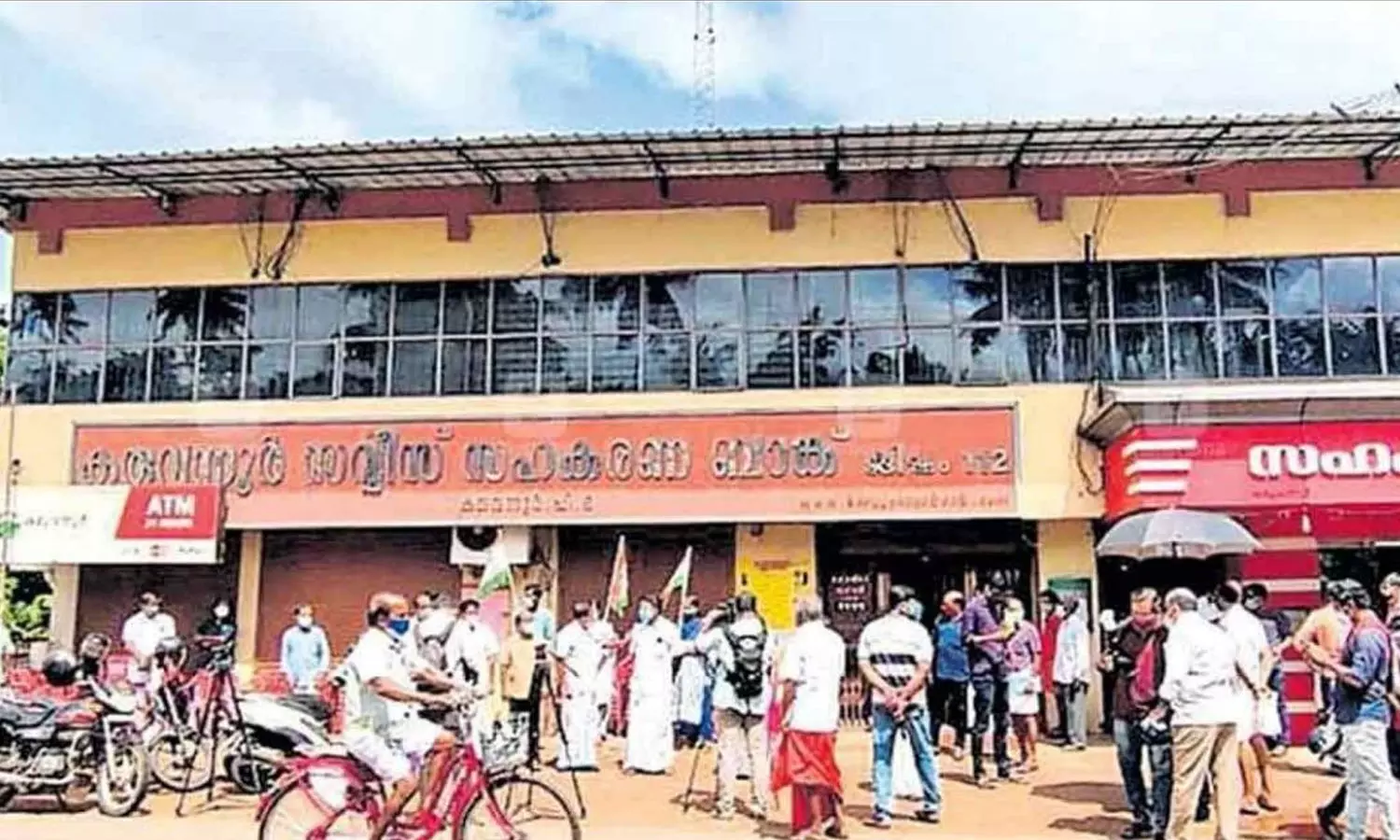 കരുവന്നൂർ ബാങ്ക് തട്ടിപ്പ്; 226 കോടി രൂപ നഷ്ടമെന്ന് റിപ്പോർട്ട്