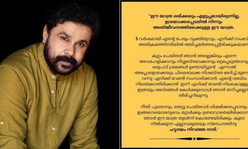 നീതി തേടുന്ന നടി, ജനപ്രിയത തേടുന്ന ദിലീപ്