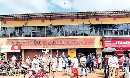 കരുവന്നൂർ ബാങ്ക് തട്ടിപ്പ്; 226 കോടി രൂപ നഷ്ടമെന്ന് റിപ്പോർട്ട്