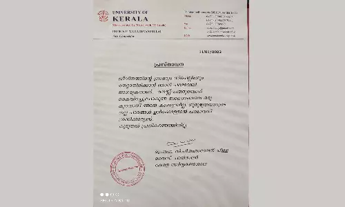 മനസ്സ് പതറുമ്പോൾ കൈവിറച്ചുപോകുന്ന സാധാരണത്വം ഒരു കുറവായി കാണുന്നില്ല; ഗവർണർക്ക് വി.സിയുടെ മറുപടി മനസ്സ് പതറുമ്പോൾ കൈവിറച്ചുപോകുന്ന സാധാരണത്വം ഒരു കുറവായി കാണുന്നില്ല; ഗവർണർക്ക് വി.സിയുടെ മറുപടി