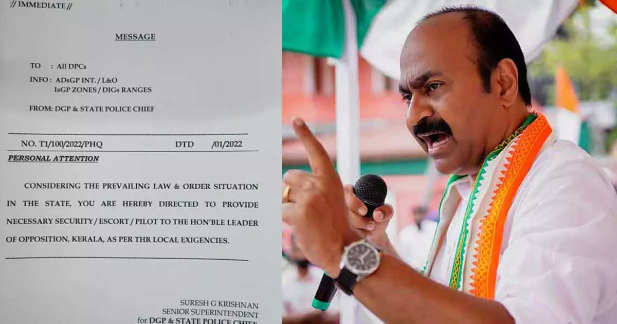 പ്രതിപക്ഷ നേതാവ് വി.ഡി സതീശന് സുരക്ഷ വർധിപ്പിച്ചു