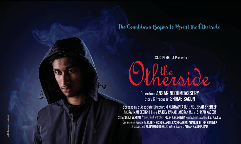 മുഖം വ്യക്തമാക്കി ദി അദർസൈഡ്​ കാരക്ടർ പോസ്റ്റർ