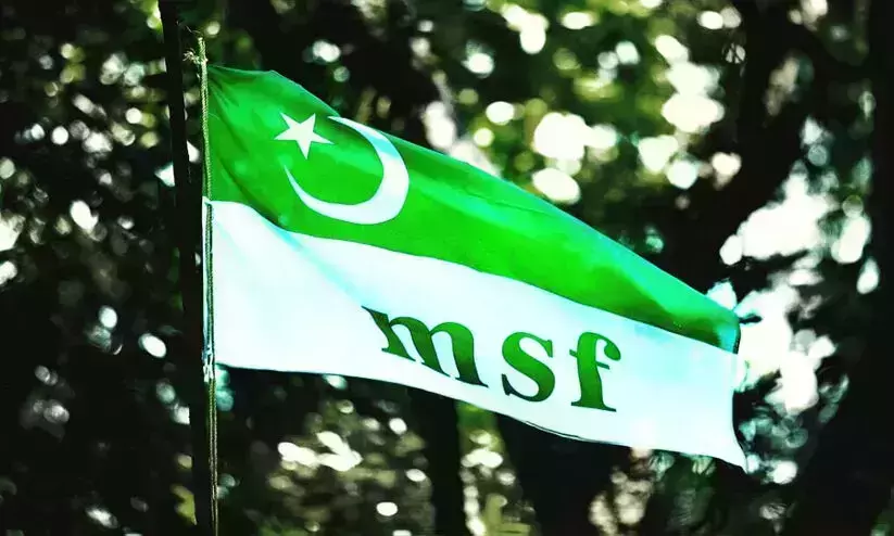 എം.എസ്.എഫ് നേതാക്കൾക്കെതിരെ ലീഗില് കടുത്ത നടപടി എം.എസ്.എഫ് നേതാക്കൾക്കെതിരെ ലീഗില് കടുത്ത നടപടി