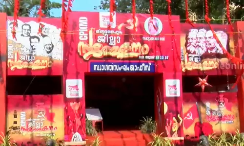 സി.പി.എം തിരുവനന്തപുരം ജില്ല സമ്മേളനത്തിന് ഇന്ന് തുടക്കം; മെഗാ തിരുവാതിരയും ചർച്ചയാകും
