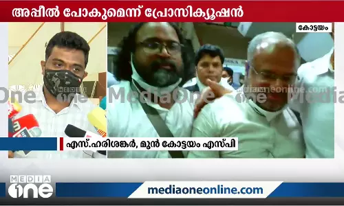 നിര്ഭാഗ്യകരം; അസാധാരണ വിധിയെന്ന് അന്വേഷണ ഉദ്യോഗസ്ഥന് ഹരിശങ്കര് നിര്ഭാഗ്യകരം; അസാധാരണ വിധിയെന്ന് അന്വേഷണ ഉദ്യോഗസ്ഥന് ഹരിശങ്കര്