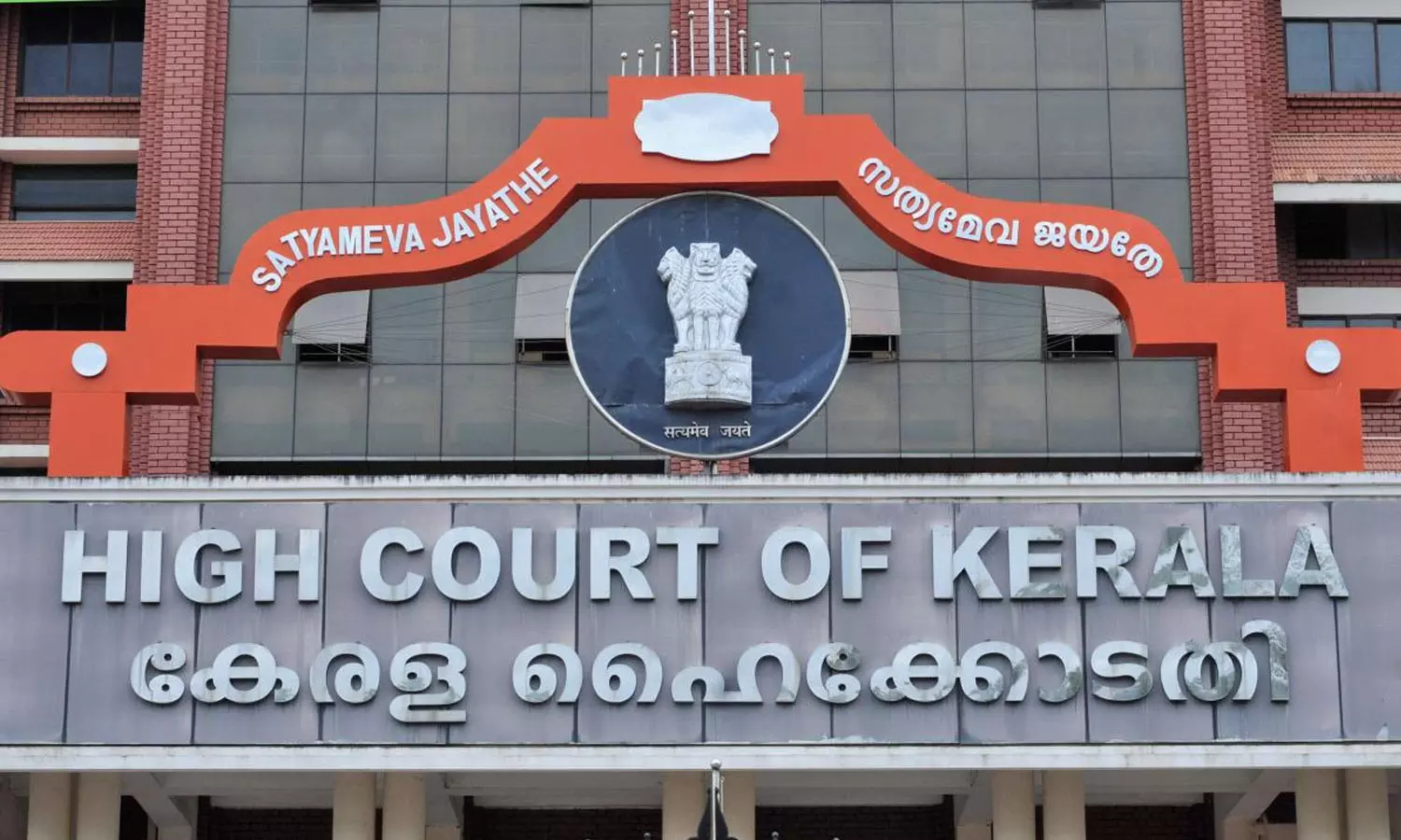 കോവിഡ് വ്യാപനം; സംസ്ഥാനത്തെ കോടതികൾ ഓൺലൈനായി പ്രവർത്തിക്കണമെന്ന് ഹൈക്കോടതി