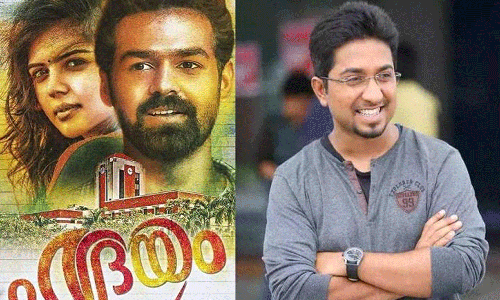 മാറ്റമില്ല, ഹൃദയം 21 ന് തന്നെയെത്തും: വിനീത് ശ്രീനിവാസൻ