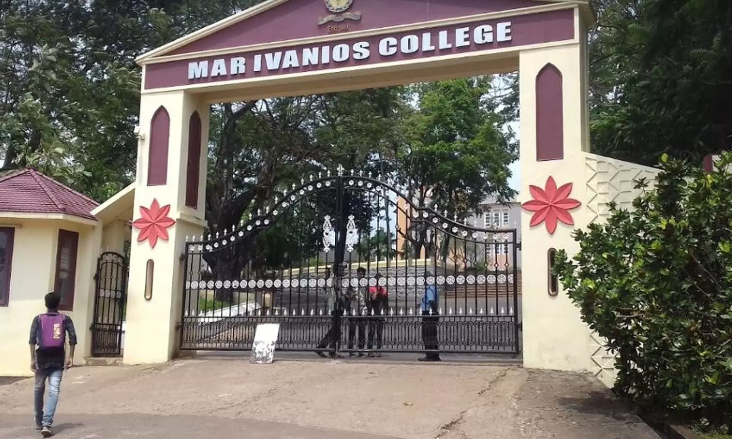 കോവിഡ് വ്യാപനം; തിരുവനന്തപുരം മാർ ഇവാനിയോസ് കോളേജ് അടച്ചു കോവിഡ് വ്യാപനം; തിരുവനന്തപുരം മാർ ഇവാനിയോസ് കോളേജ് അടച്ചു