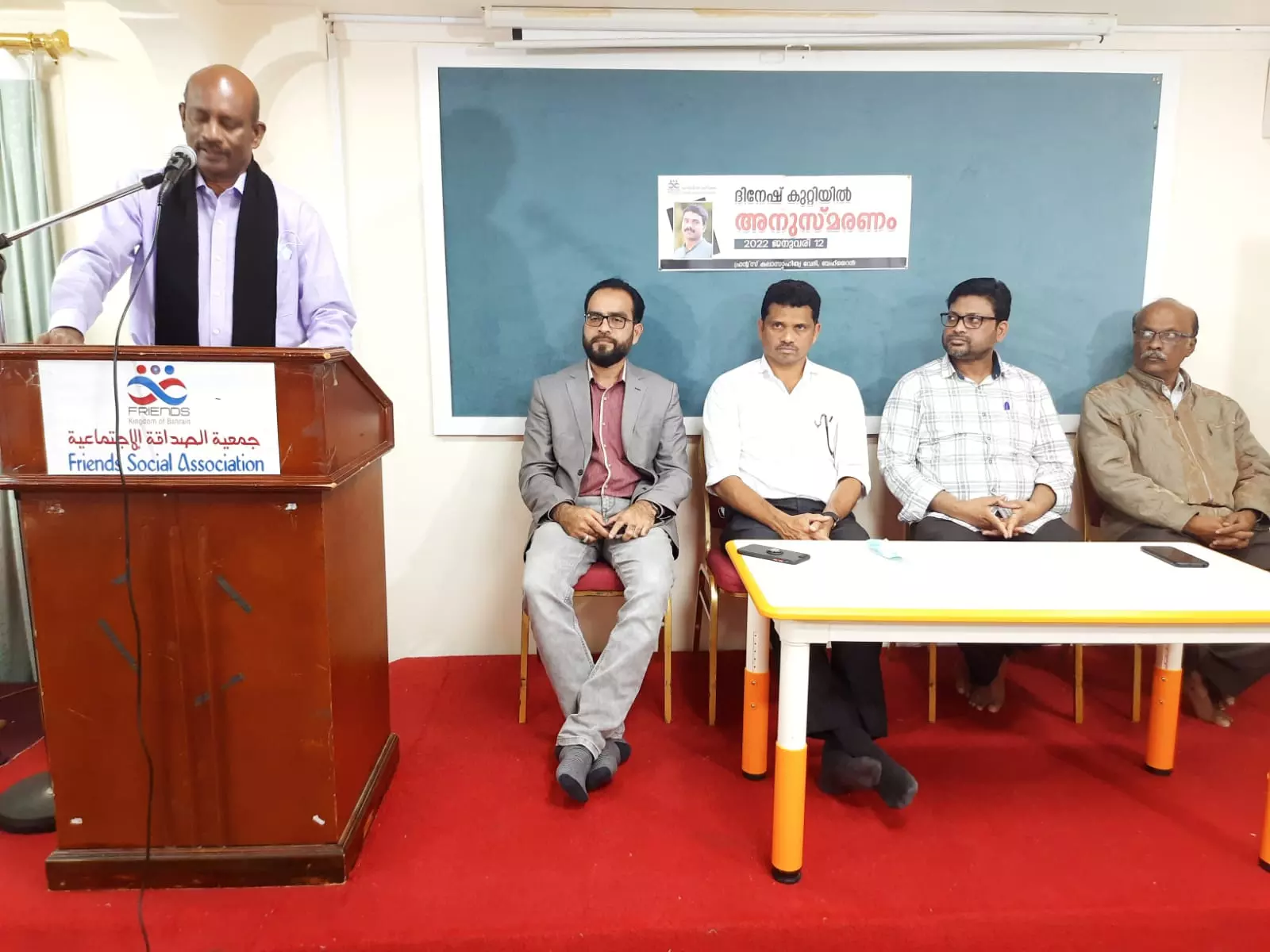 ദിനേശ് കുറ്റിയിലിനെ ഫ്രന്‍റ്സ് കലാ സാഹിത്യ വേദി അനുസ്മരിച്ചു