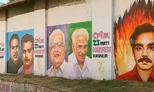 പാർട്ടി കോൺഗ്രസിനായി കണ്ണൂർ ഒരുങ്ങുന്നു; സ്വാഗതസംഘം രൂപീകരണം നാളെ