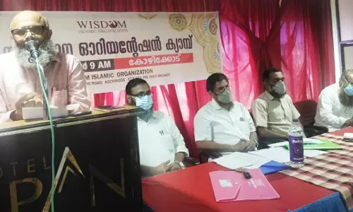 സംസ്ഥാനത്ത് ലൈംഗിക അരാജകത്വം വളർത്താൻ ശ്രമം; ജാഗ്രത പാലിക്കണമെന്ന് വിസ്ഡം ഇസ്‌ലാമിക് ഓർഗനൈസേഷൻ