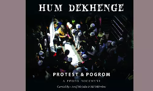 സിഎഎ വിരുദ്ധ പ്രക്ഷോഭത്തിന്റെയും ഡൽഹി വംശഹത്യയുടെയും നേർസാക്ഷ്യമായി ഹം ദേക്കേങ്കെ-റിവ്യൂ