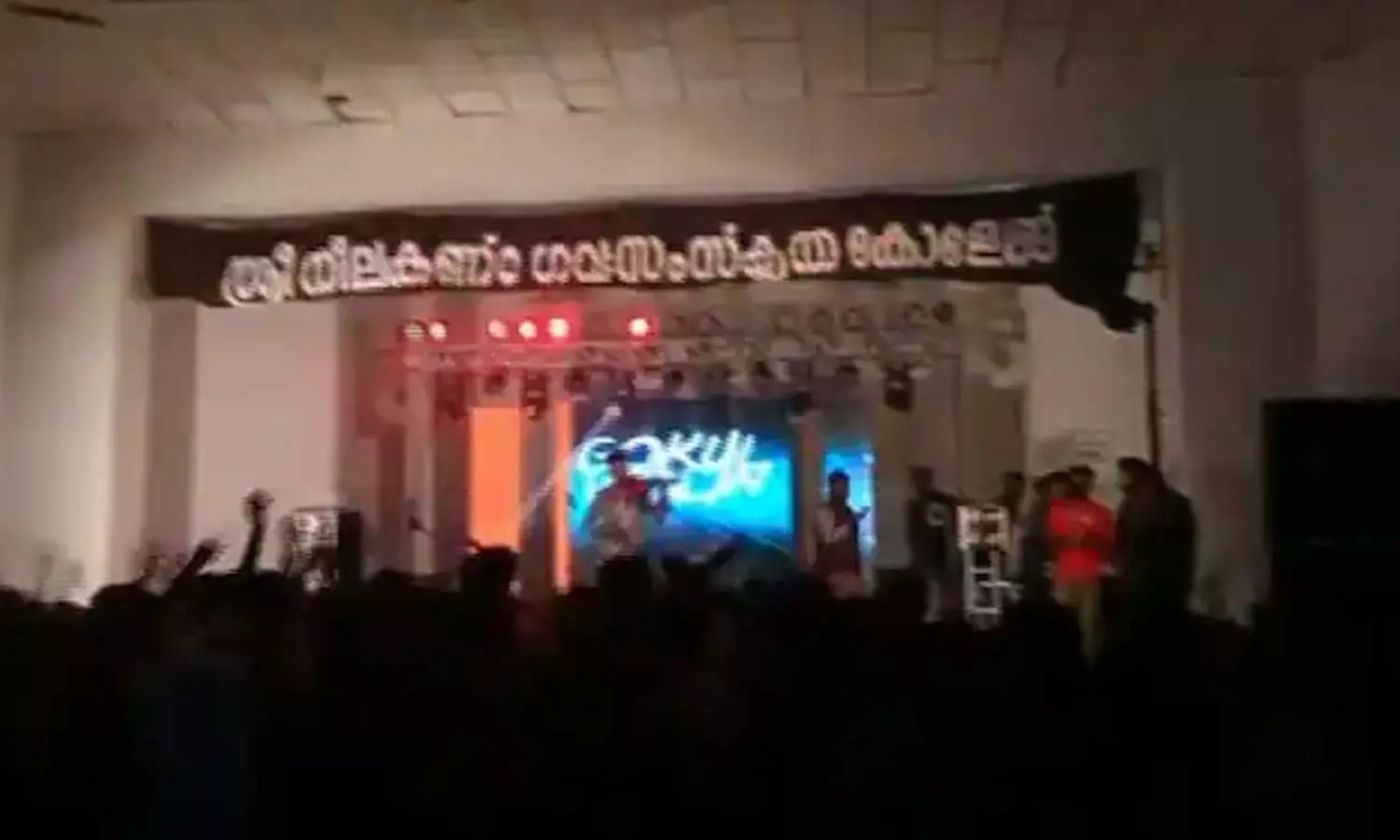 പട്ടാമ്പി കോളേജിൽ കോവിഡ് നിയന്ത്രണങ്ങൾ ലംഘിച്ച് ഡിജെ പാർട്ടി; പൊലീസ് കേസെടുത്തു