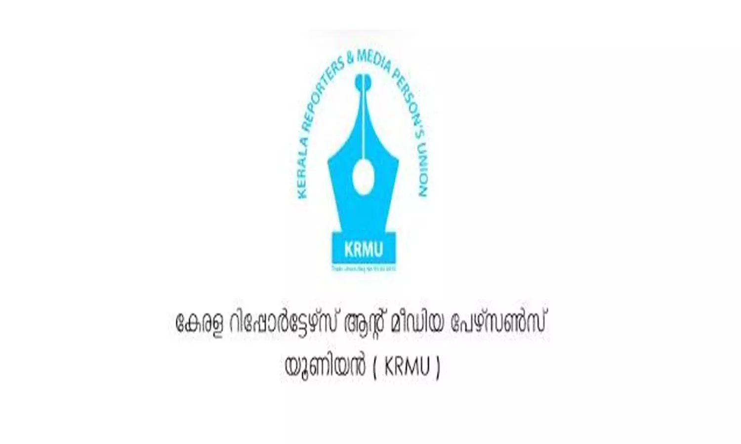 മാധ്യമ പ്രവർത്തകർക്കു നേരെയുണ്ടായ കയ്യേറ്റത്തിൽ പ്രതിഷേധം