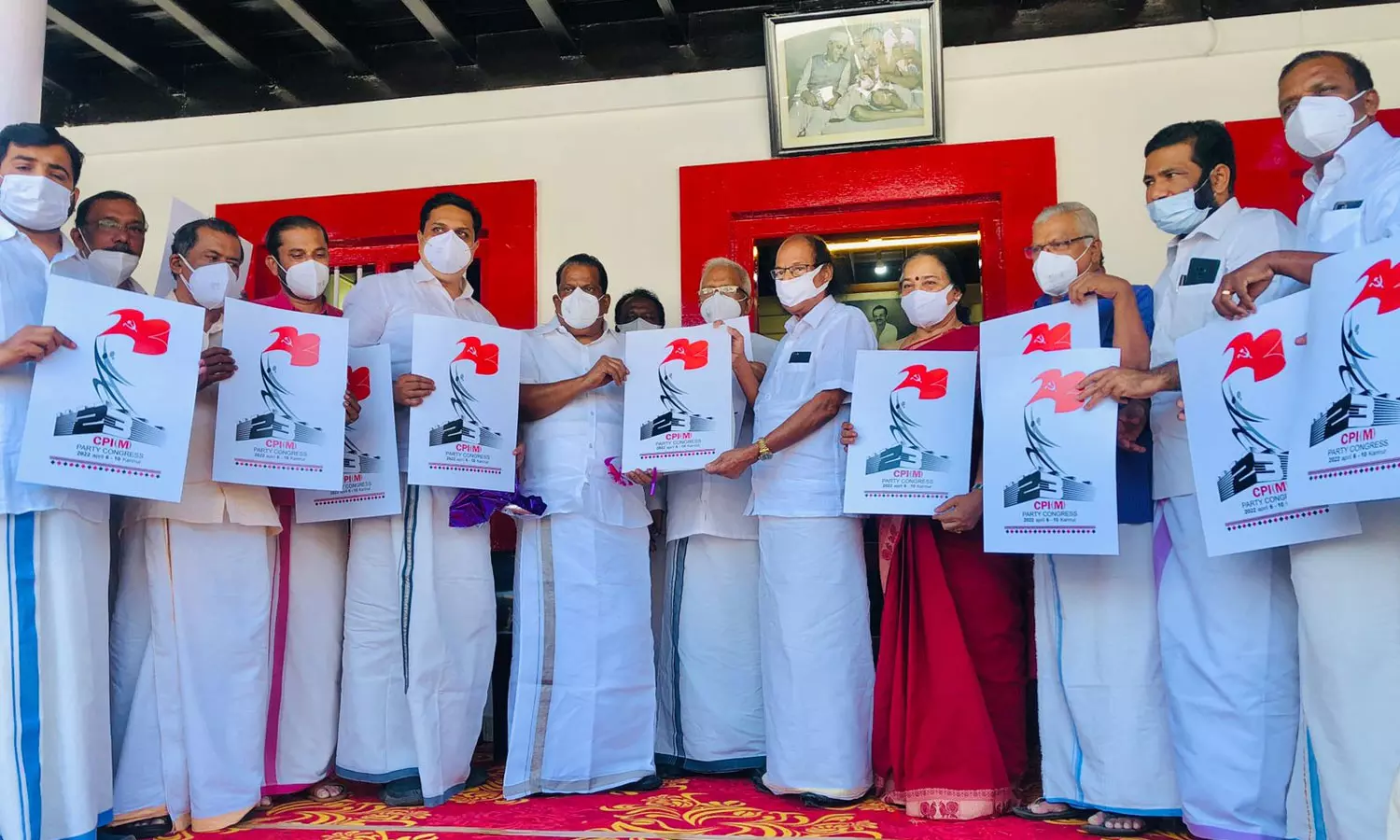 സി.പി.എം 23-ാം പാർട്ടി കോൺഗ്രസിന്റെ ലോഗോ പുറത്തിറക്കി