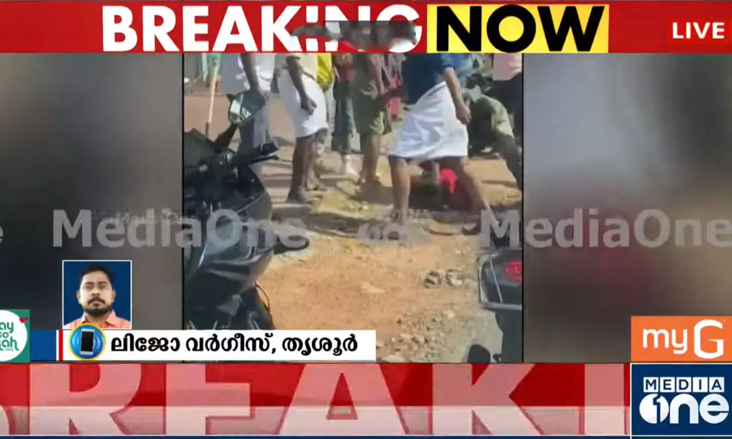 തൃശൂരിൽ വിദ്യാർഥിനി ബൈക്കിൽ നിന്ന് വീണതിന് സഹപാഠിക്ക് ക്രൂരമർദനം; കല്ലുകൊണ്ട് തലക്കടിച്ചു തൃശൂരിൽ വിദ്യാർഥിനി ബൈക്കിൽ നിന്ന് വീണതിന് സഹപാഠിക്ക് ക്രൂരമർദനം; കല്ലുകൊണ്ട് തലക്കടിച്ചു