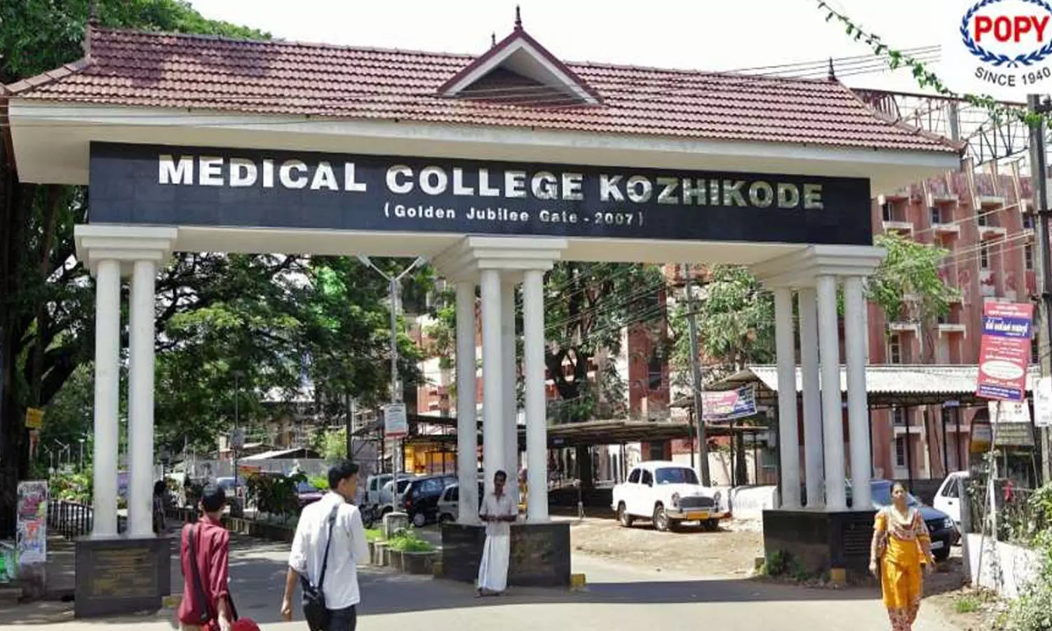 കോവിഡ് വ്യാപനം; കോഴിക്കോട് മെഡിക്കൽ കോളേജിൽ  സ്ഥിതി ഗുരുതരം