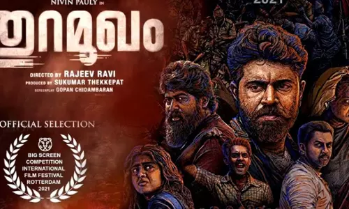 കോവിഡ് വ്യാപനം; നിവിന്‍ പോളിയുടെ തുറമുഖം റിലീസ് മാറ്റിവച്ചു